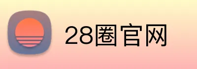 28圈官网 logo